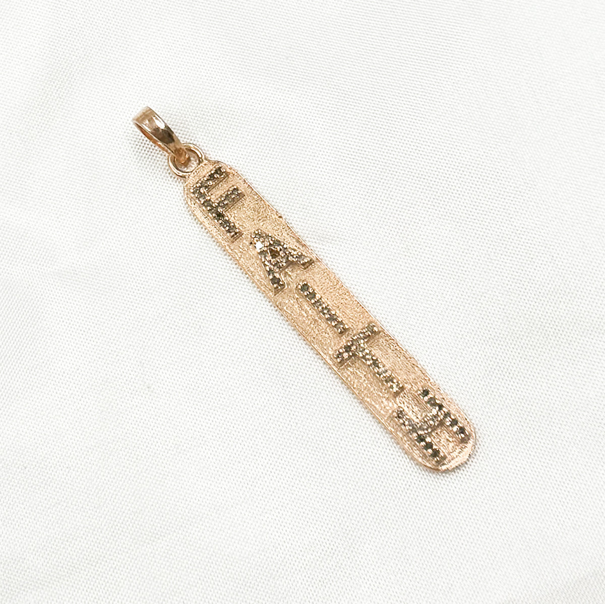 DP339. Diamond & Sterling Silver Faith Pendant